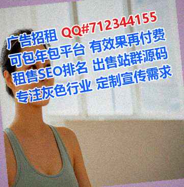 诏安借卵子科技经营部
